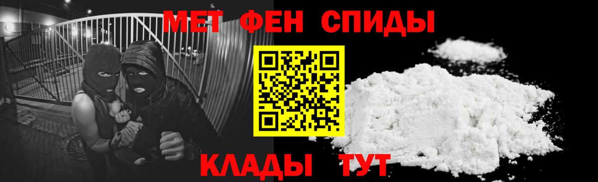 АМФЕТАМИН  Вход с VPN  Кандалакша  АМФ Розовый 