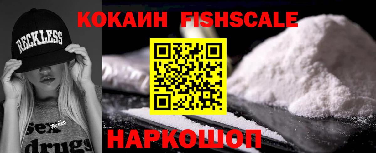 COCAIN  Вход с VPN  Кандалакша  COCAIN Колумбийский 