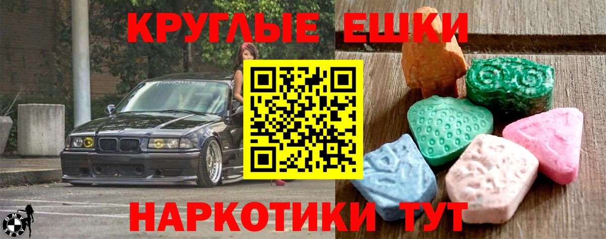 Кандалакша  Ecstasy Cube  Вход с VPN 