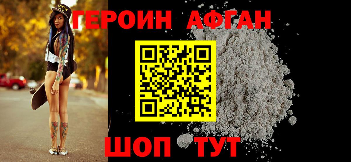 Alpha PVP Кандалакша