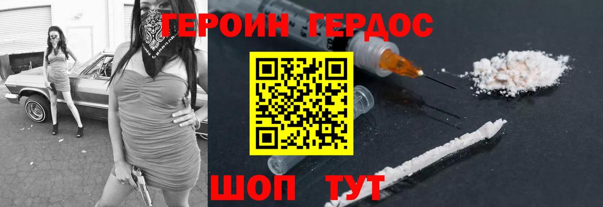 Бошки Шишки  Альфа ПВП СК кристаллы  Кандалакша  Кокаин  LSD-25  Мефедрон кристаллы  Вход с VPN  Гашиш  Меф МЯУ МЯУ  МЕТАДОН 