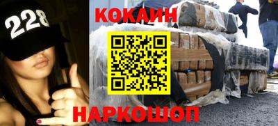 кокаин VHQ Кулебаки