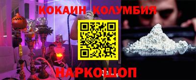кристаллы Краснокаменск