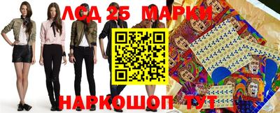 кокаин Кунгур