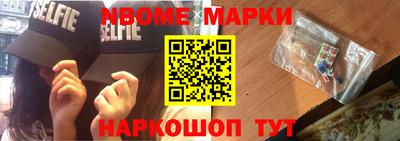 кристаллы Краснокаменск