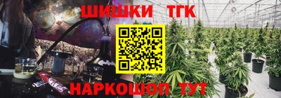 кристаллы Краснокаменск