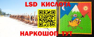 кокаин Кунгур