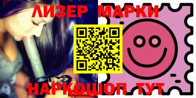 кокаин Кунгур