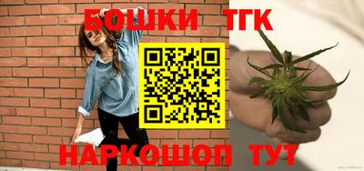 кристаллы Краснокаменск