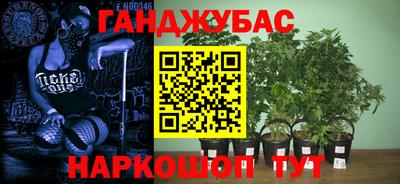 кокаин Кунгур