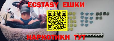 кокаин Кунгур