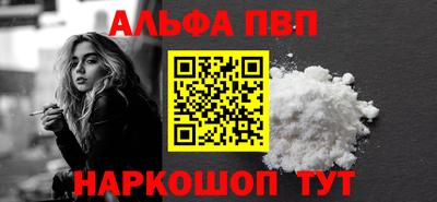 кокаин Кунгур