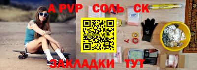 Альфа ПВП Краснознаменск
