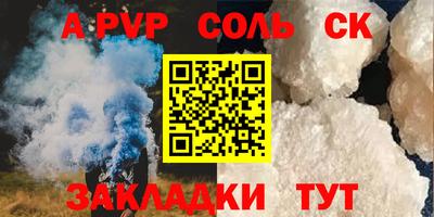 кокаин Кунгур