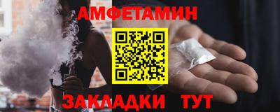 кристаллы Краснокаменск