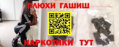 кристаллы Краснокаменск