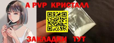 кокаин Кунгур