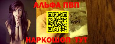кокаин Кунгур