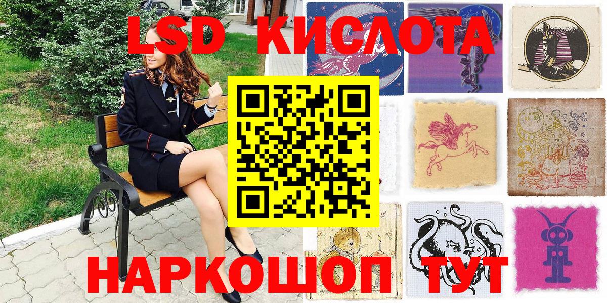 Наркотические марки  Марки N-bome 1,5мг  Вход с VPN  Кандалакша 