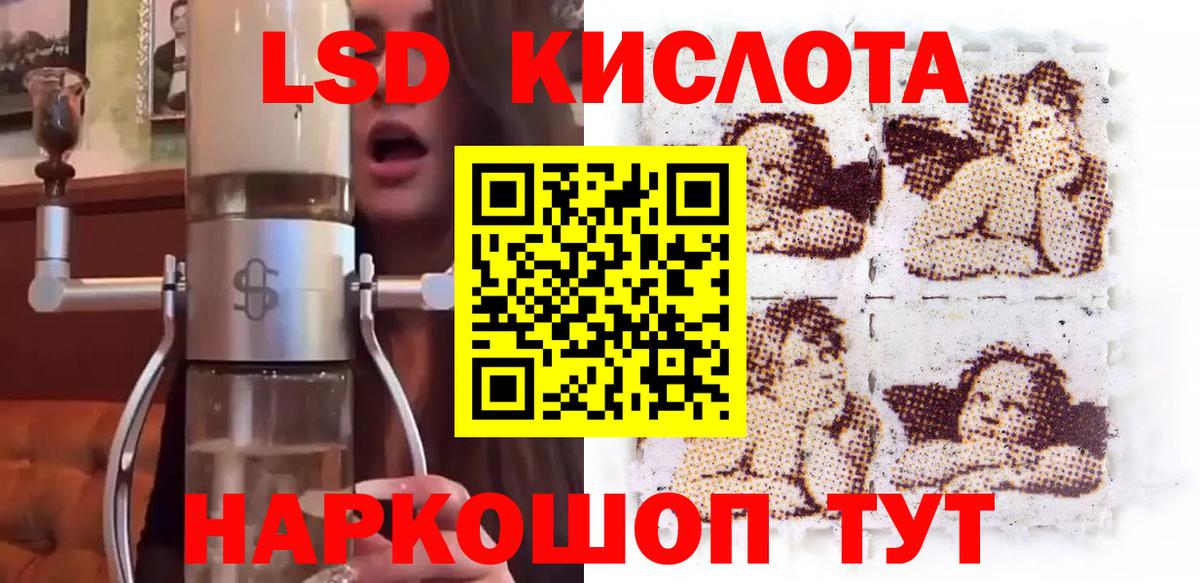 Наркотические марки 1,5мг Кандалакша