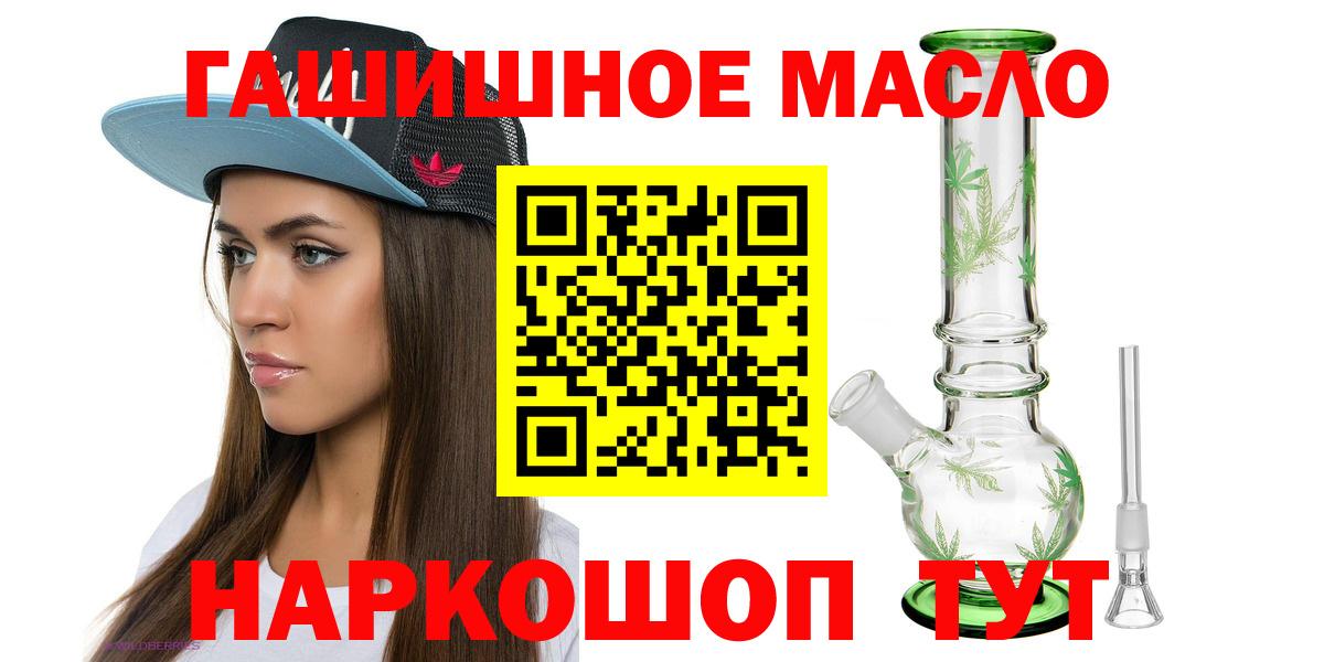 Дистиллят ТГК вейп с тгк Кандалакша