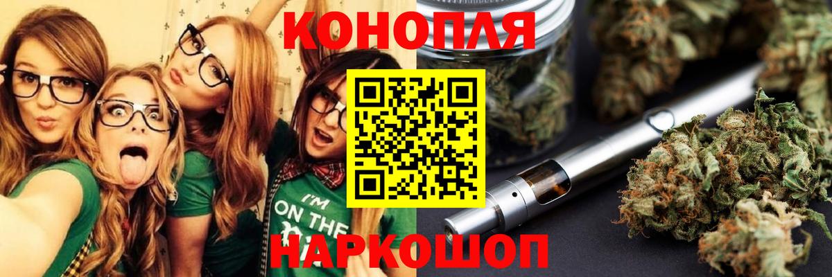 Марихуана сатива  Вход с VPN  Бошки марихуана MAZAR  Конопля конопля  Кандалакша 
